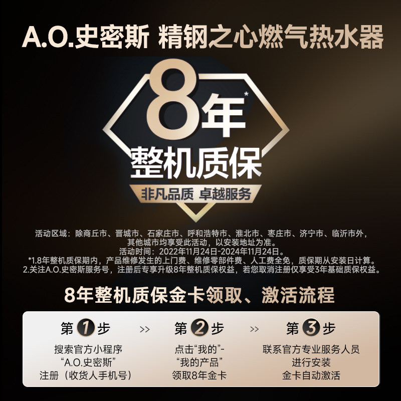 ao史密斯16升家用专利巡航热水器 A.O.史密斯燃气热水器