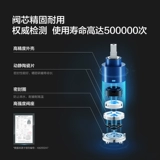 Ao Smith Dempl Set Set Water Double Display полная медная коррозионная коррозионная коррозионная коррозионная плата FS-02G