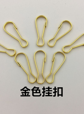 金色挂扣包包公仔挂扣广告牌亚克力板门牌挂扣钩扣多用途挂扣