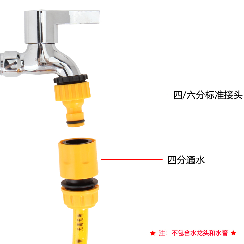 洗车水枪快接塑料自来水奶嘴转换接口修补水管接头修复通水软管