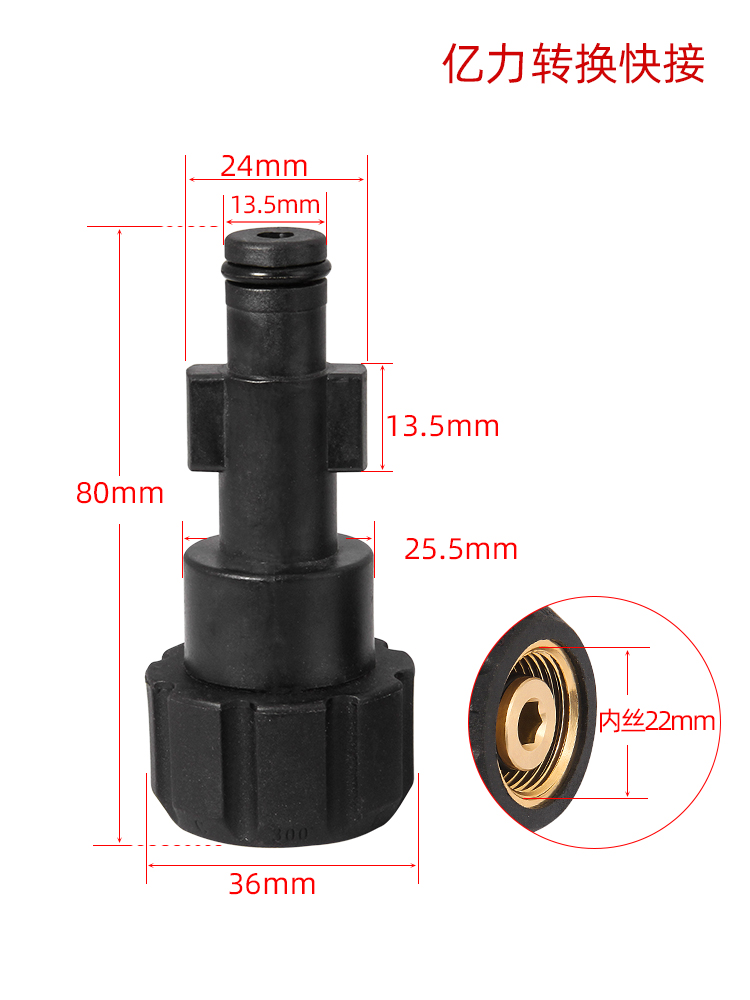 高压洗车机配件家用商用指南车亿力莫甘娜转换活接泡沫壶洗车水枪