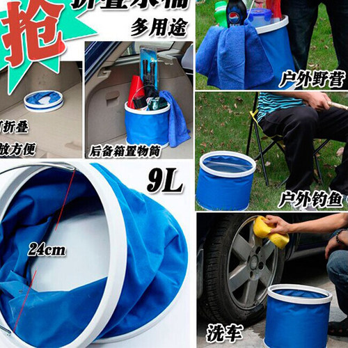 折叠水桶伸缩折叠桶钓鱼桶车用洗车桶加厚大号 刷汽车用品便携式 - 图1