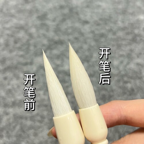 正版【素月 素雪】加健羊毫中楷毛笔隶书篆书国画适用 文宣笔庄 - 图1