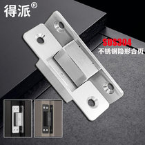 Invisible door hinge outside open 304 stainless steel concealed wood door concealed cross hinge concealed door invisible hinge