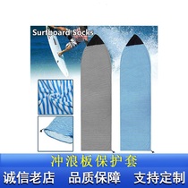 Surfboard Hood Protective Sleeve Ski light protection cover surfboard Sox round head Long board Sox Waterboard back pocket jacket