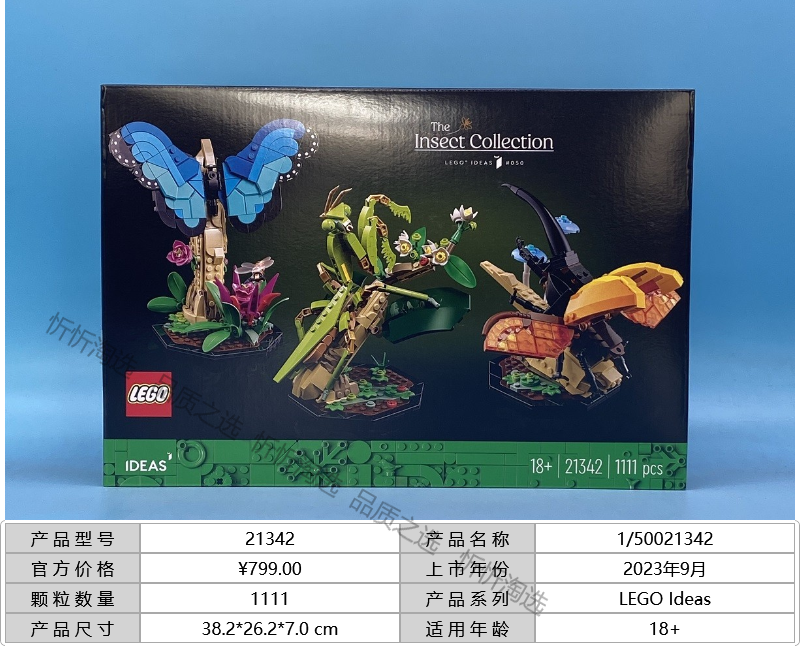 LEGO乐高新品创意IDEAS系列21342 昆虫蝴+蝶中华大刀螳模型拼装积 - 图3