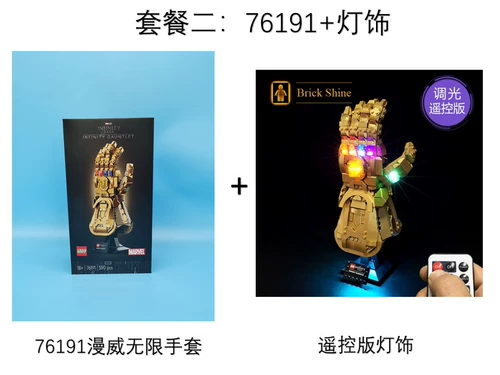 Lego, герои, неограниченные перчатки, конструктор, Марвел, коллекция 2021