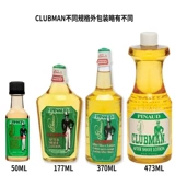 Clubman, классический лосьон после бритья, одеколон, тонер для ухода за кожей, США