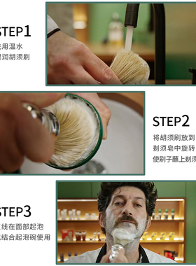 PRORASO/博拉索剃须皂剃须膏