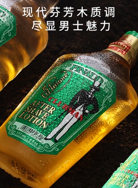 克拉伯曼pinaud大瓶装男士须后水