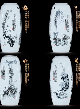 景德镇陶瓷摆件花瓶新中式