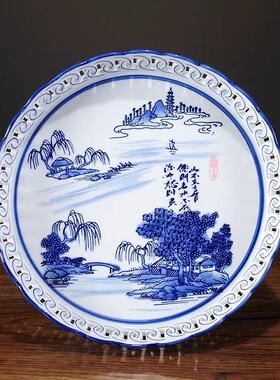 新中式青花瓷果盘客厅家用