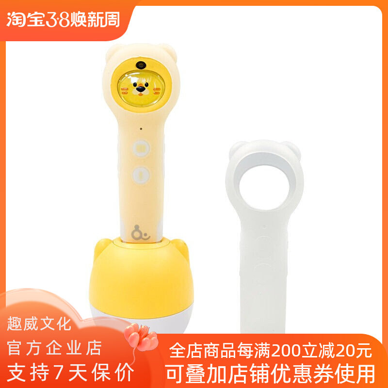 趣威文化代点读笔硅胶保护保护壳硅胶笔,淘宝优惠券,粉丝福利购,淘宝优惠卷