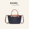 BAMEI Bamei 25107-1 large dumpling bag
