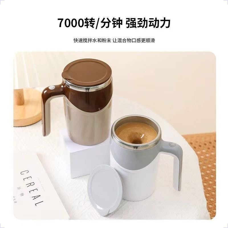 全自动搅拌杯不锈钢豆奶豆浆咖啡杯电动磁力旋转男女便携充电水杯,淘宝优惠券,粉丝福利购,淘宝优惠卷