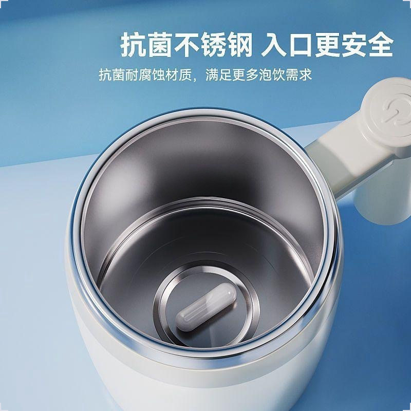 全自动搅拌杯不锈钢豆奶豆浆咖啡杯电动磁力旋转男女便携充电水杯,淘宝优惠券,粉丝福利购,淘宝优惠卷