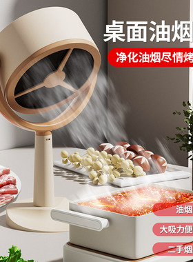 大吸力油烟机小型油烟机充电家用