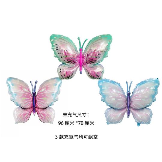 氦气球飘空铝膜蝴蝶美丽绚少女心炫彩大号紫色粉色冰蓝色节日布置