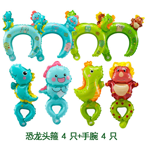 3d恐龙4D铝膜气球儿童卡通装饰可爱立体手棒头箍2d绿色系氦气飘空 - 图1