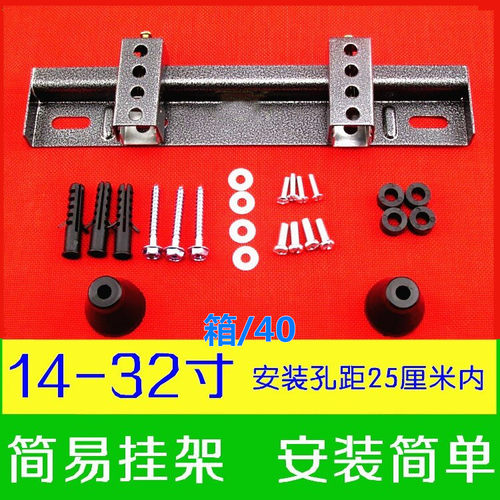简易挂架代替L-WH01 M-WH01适用14-26-55寸电视挂架 - 图1