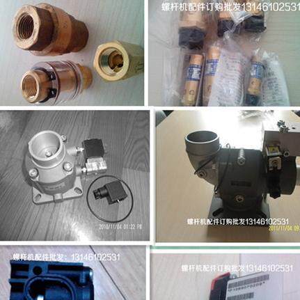 螺杆机进气阀RS-120N康可尔施耐德志高20立方空压机132/160 - 图0