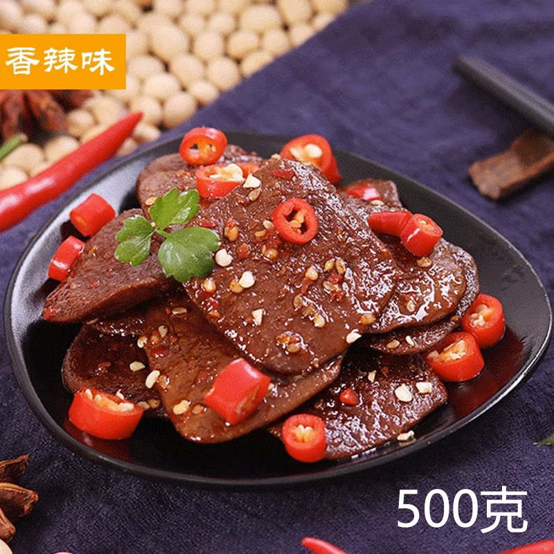 五城茶干安徽黄山特产豆腐干五香麻辣休闲小吃开袋即食素食豆干