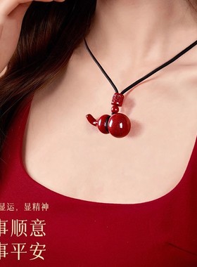 灵隐天然朱砂福禄吊坠本命年