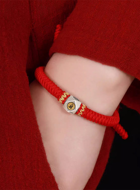 2026年本命年红绳十二生肖手链