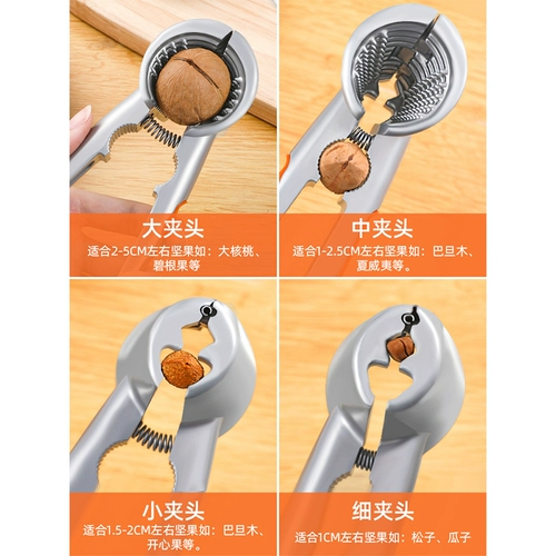 Клип орех домашний пилинг орехи пекан, грецкие орехи, многопрофессиональные орехи из кайцзяйских орехов.