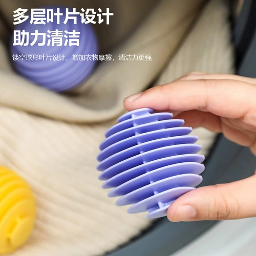 Мягкий клей для мытья шарика дезактивация и анти-подключаемое стиральное шариковое стиральное средство для стиральной машины Специальная прачечная артефакт