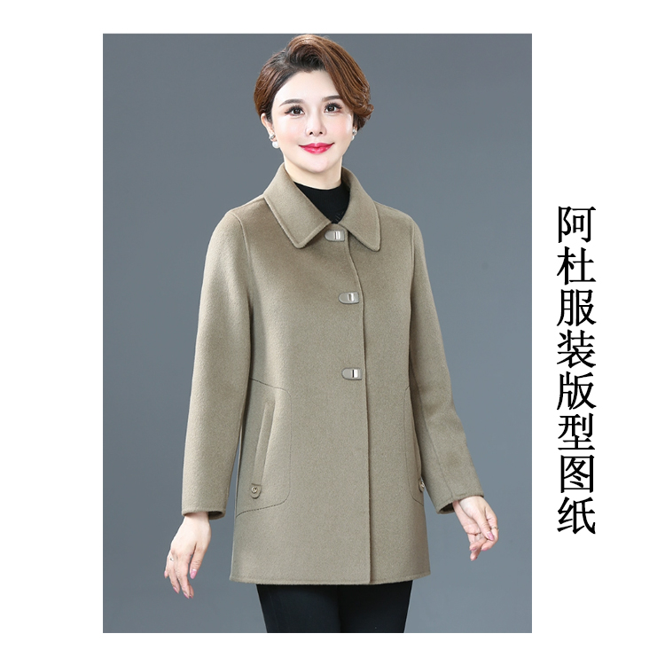 AD325款服装纸样大全1:1实物纸样双面羊绒女大衣精艺裁剪纸样