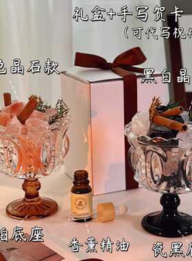 香薰扩香石水晶冰激凌杯室内持久