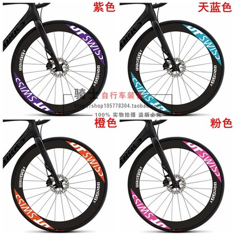 bike ring sticker