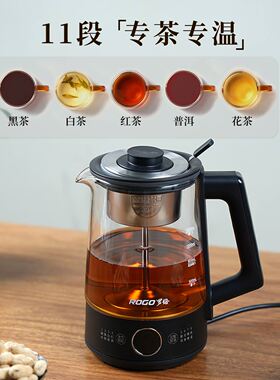 2025年新款茶艺炉家用围炉煮茶器