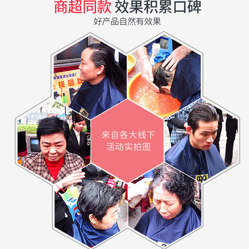瑞虎清水晶黑发一梳黑老人植物染发剂膏自然黑不伤发盖白发发正 - 图2