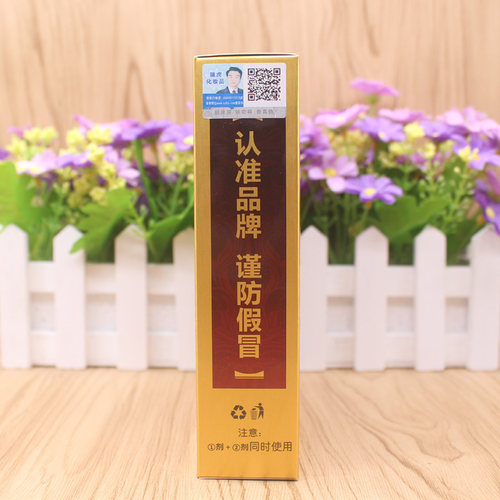 瑞虎清水晶黑发一梳黑老人植物染发剂膏自然黑不伤发盖白发发正 - 图1