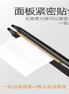 小号夹板日晖两用理发店不伤发