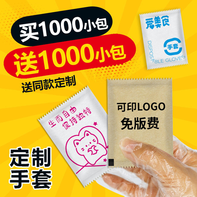 Customize 1,000 and get 1,000 of the same fried chicken takeout for one-time use