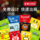 Food grade small package catering pizza disposable gloves