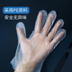 Individually packaged disposable transparent crayfish gloves