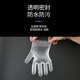 Pe catering hygiene transparent thickened disposable gloves