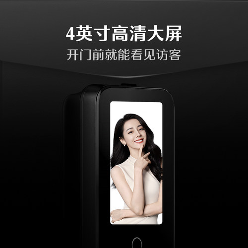 德施曼智能门锁猫眼大屏指纹锁密码锁家用大圣Q5MPro（标准版） - 图1