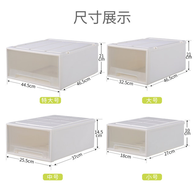 Drawer storage box wardrobe free combination sorting box