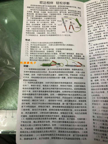 汽车维修专用试灯试电笔多功能LED测电笔电路检测验电笔网红试灯 - 图1