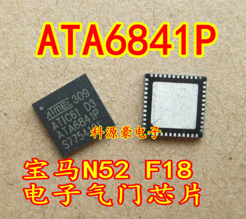 ATA6841P ATIC61 D3 宝马F18 N52发动机电脑板电子气门芯片 - 图0