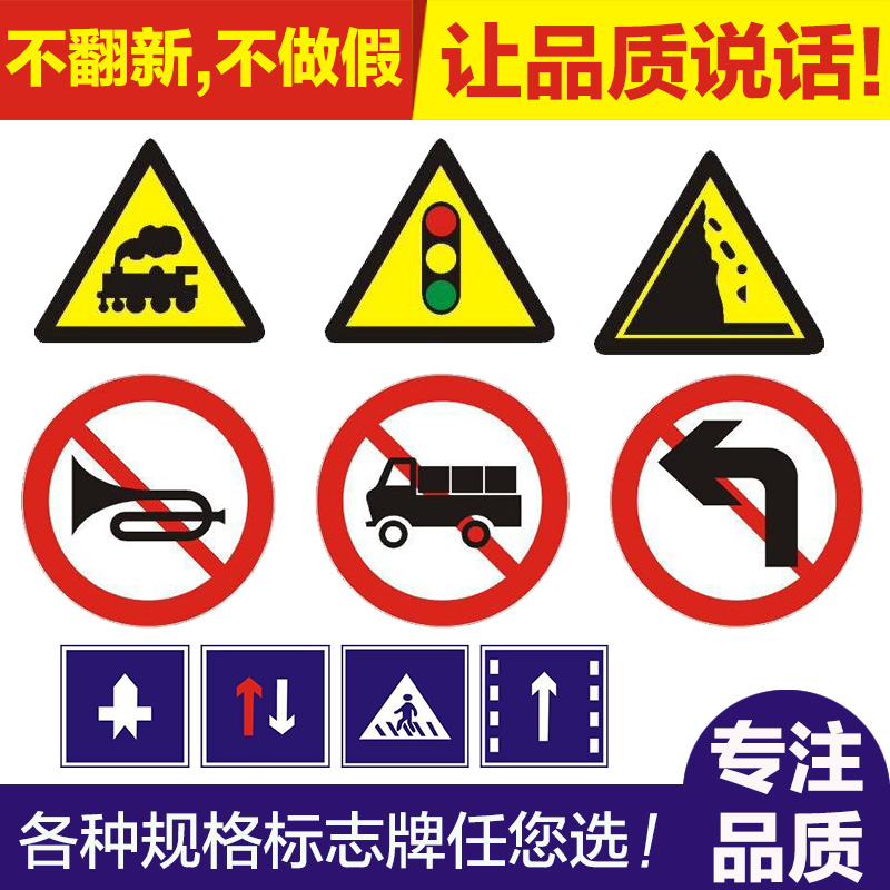 交通安全标志牌路牌指示牌限高限速5公里标牌道路设施警示牌定制 - 图1