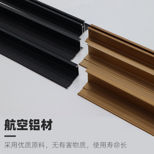 12厘护墙板新款铝合金收口线条金属包边卡条压边工字阴阳角踢脚线 - 图1