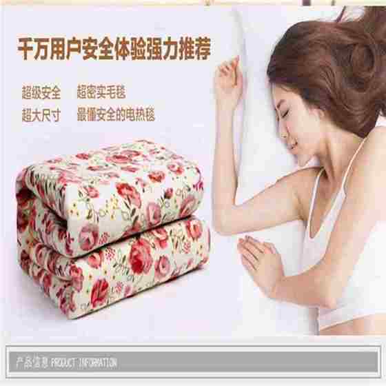 Red bean single-person electric blanket 1m 5*70cm temperature-adjustable single-control student bed electric mattress 6010