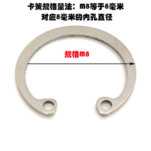 【￠8-￠210mm】GB893.1 304不锈钢孔用弹性挡圈内卡卡簧C型挡圈 - 图1