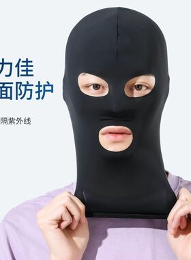 夏季工地防晒面罩冰丝头套男烧电焊工专用防护罩全脸防烤防尘护颈